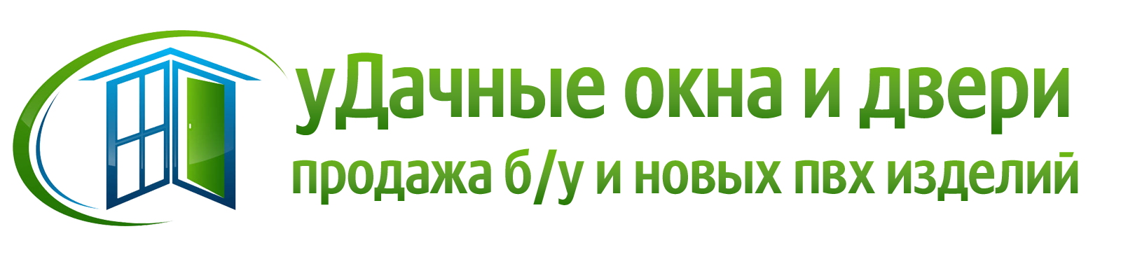 уДачные Окна